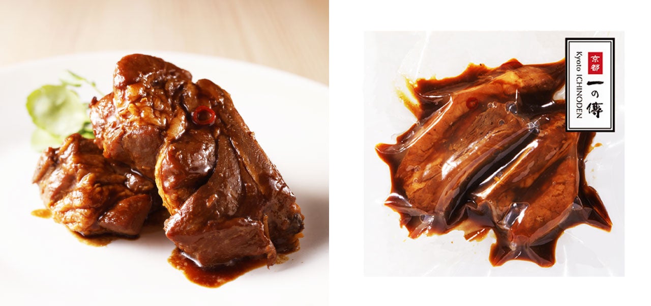 三元豚スペアリブ 京みそオレンジソース仕立て