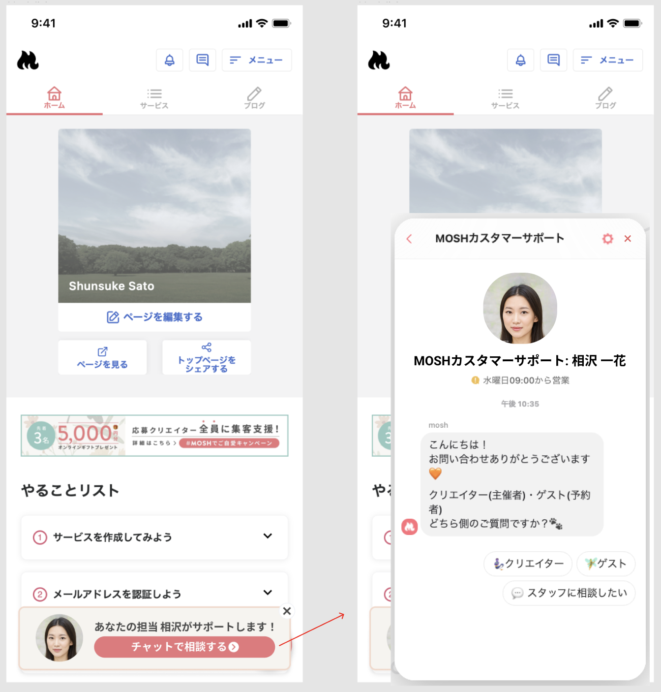 ※実装予定のイメージ画像。今後変更となる可能性もございます。