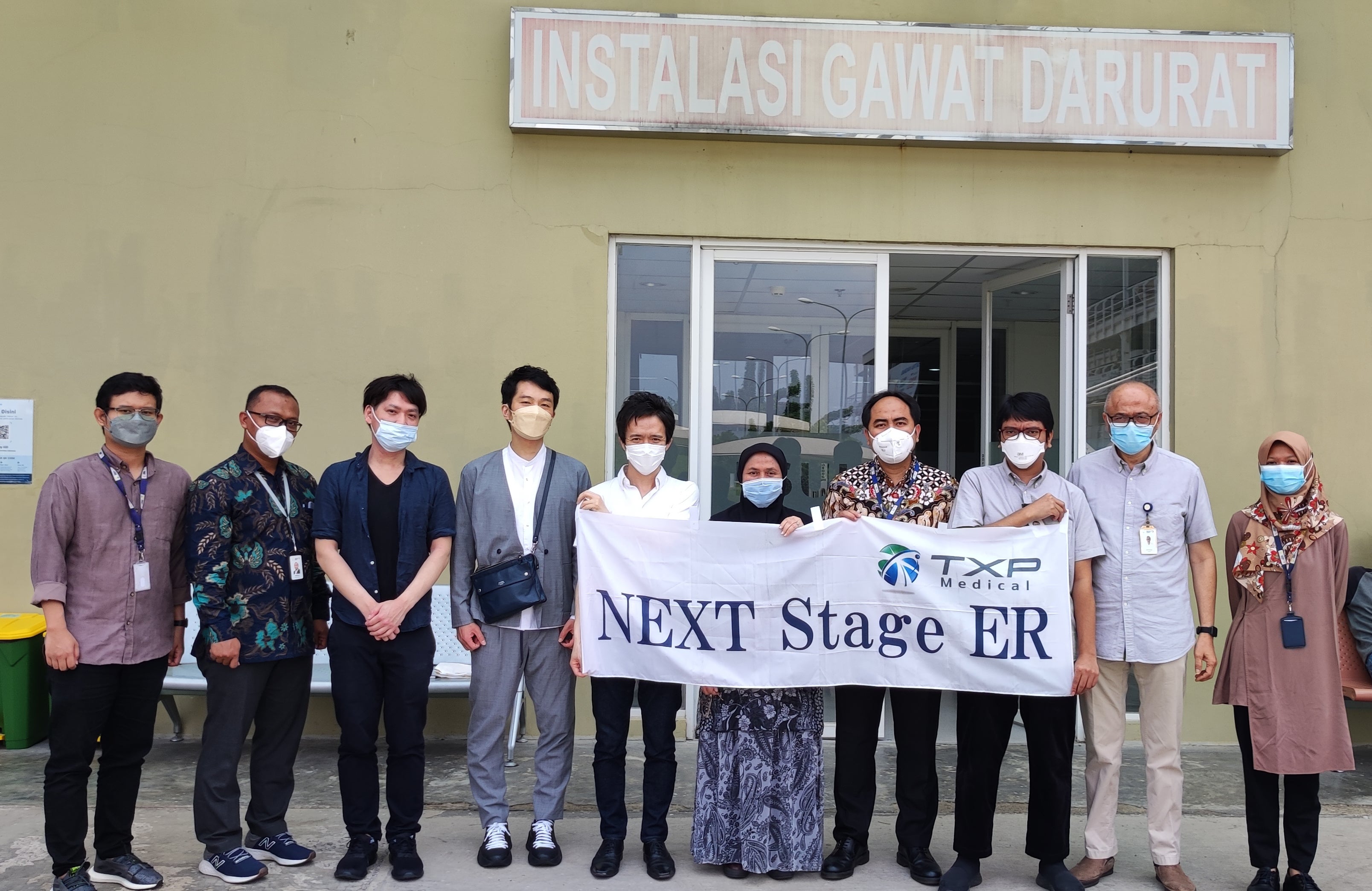 西ジャワ州デポックエリアの公立Type B病院インドネシア大学病院