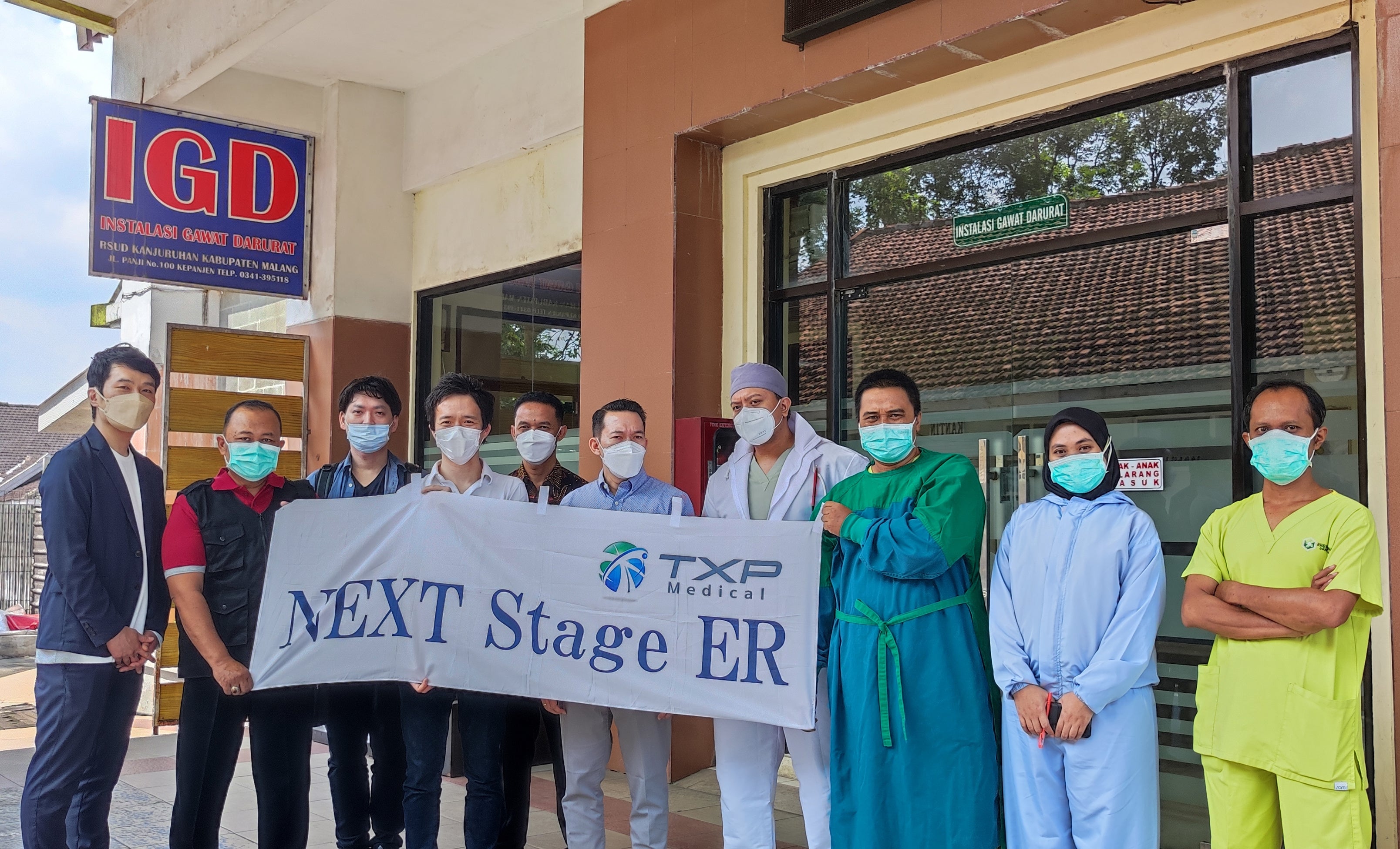 東ジャワ州マランエリアの公立Type B病院カンジュルハンマラン総合病院