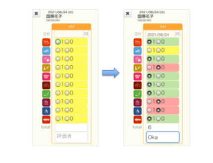 Một y tá có thể nhập liệu bằng điện thoại thông minh ở đầu giường