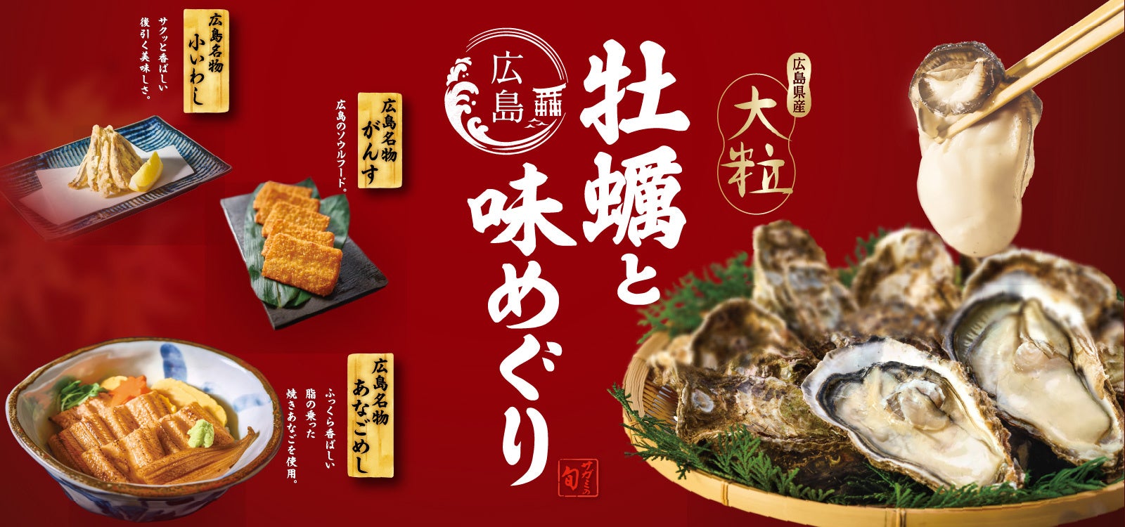 【ラーメン魁力屋】お値段そのままで焼きめし定食が1.5倍に!増量無料キャンペーンを2026年10月7日(水)より開催!