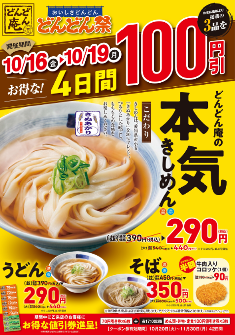 古都の風情と美意識が息づく京都・祇園に、焼肉の新たな一席を。『京やきにく れんぞう 祇園店』2026年10月15日（木）グランドオープン