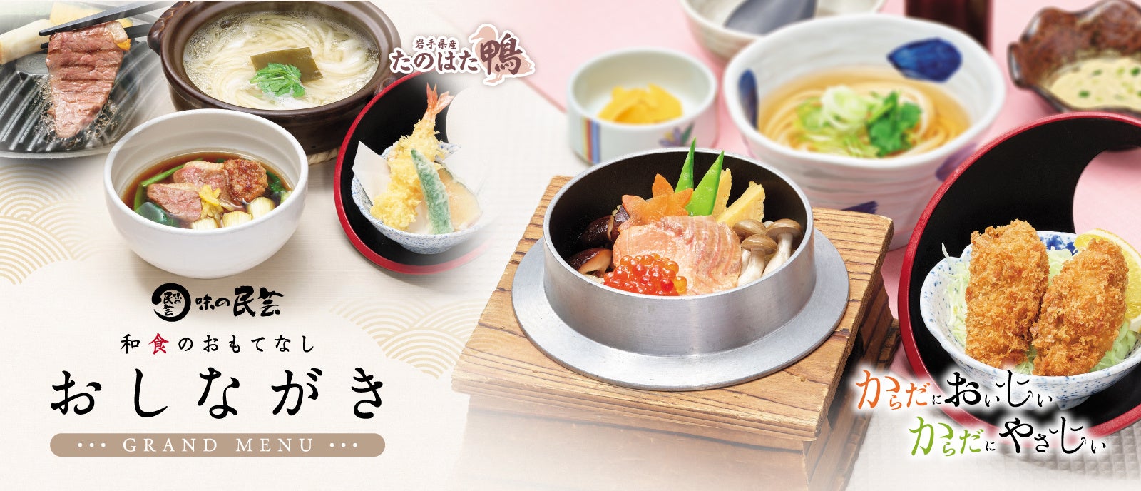 もちっ、パリっ、サクっ!『かつや』のお惣菜・サイドメニューに食欲そそる新顔がドーンと勢揃い!