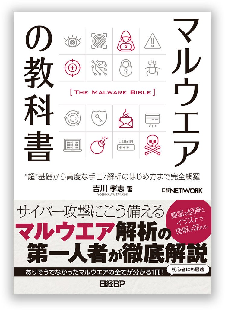 「悪魔からの防衛術」書籍とCD3枚セット 悪魔からの防衛術」書籍とCD3枚セット