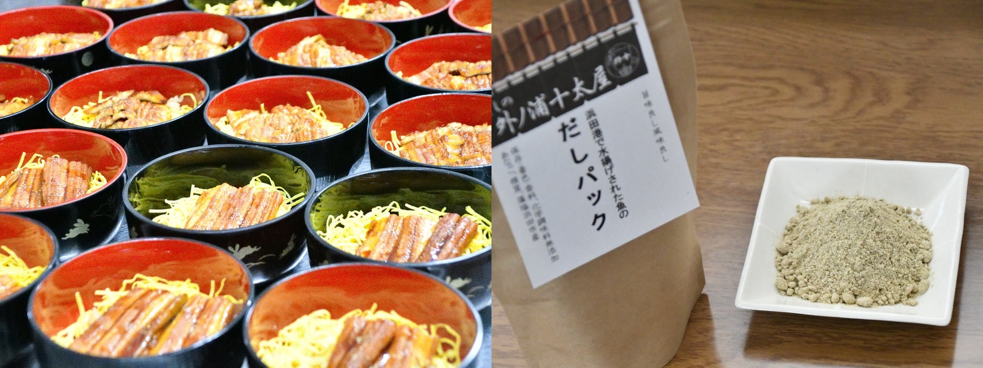 7 5 火 あなごの日 に介護施設でアナゴ丼を提供 水揚げ全国有数の島根アナゴ 浜田産 のファン拡大作戦 有限会社齋藤アルケン工業のプレスリリース 7 5 火 あなごの日 に介護施設でアナゴ丼を提供 水揚げ全国有数の島根アナゴ 浜田産 のファン拡大作戦 有限会社齋藤アルケン工業のプレスリリース