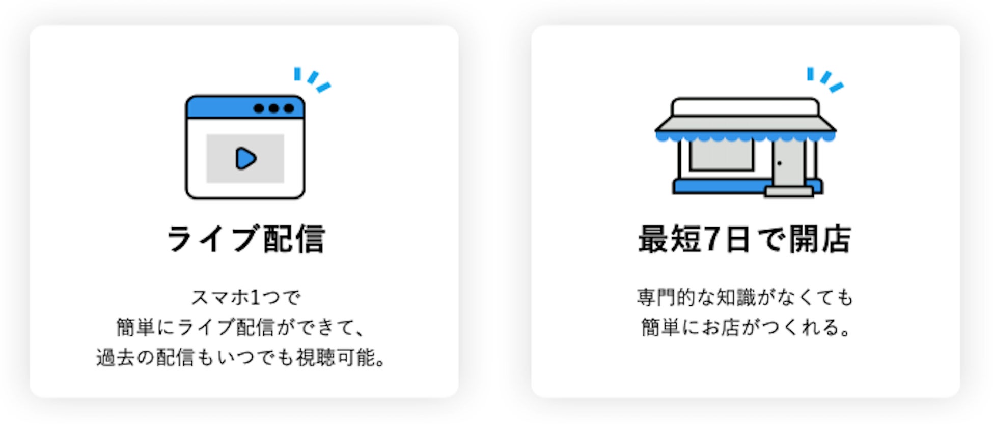 100万人突破記念 ライブコマースの Onpamall が出店無料プランをリリース 株式会社onpa Japanのプレスリリース 100万人突破記念 ライブコマースの Onpamall が出店無料プランをリリース 株式会社onpa Japanのプレスリリース
