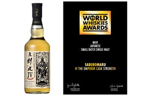 三郎丸台湾チャリティーボトル 三郎丸台湾チャリティーボトル 三郎丸台湾チャリティーボトル 三郎丸台湾チャリティーボトル