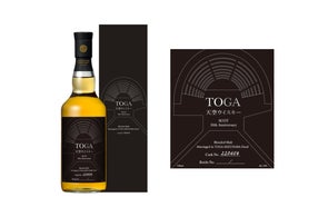 令和6年能登半島地震】第12回湯涌ぼんぼり祭りでの復興支援ボトル販売 令和6年能登半島地震】第12回湯涌ぼんぼり祭りでの復興支援ボトル販売