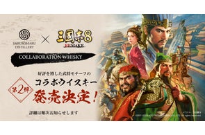 ペルソナ』シリーズ×三郎丸蒸留所のコラボウイスキー第三弾は P5R ペルソナ』シリーズ×三郎丸蒸留所のコラボウイスキー第三弾は P5R