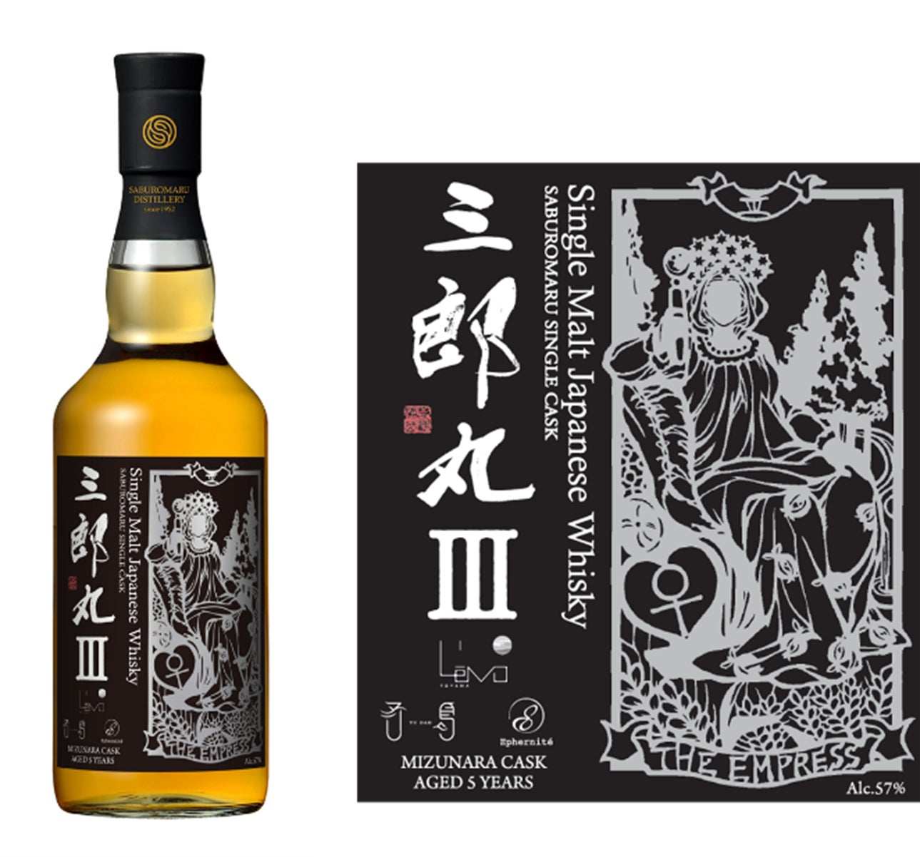 三郎丸蒸留所 × 利賀村L'évo × 台湾フレンチレストラン 国境を越えた 三郎丸蒸留所 × 利賀村L'évo × 台湾フレンチレストラン 国境を越えた