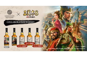 GUILTY GEAR』シリーズ×三郎丸蒸留所コラボ第二弾はブレンデッドモルト GUILTY GEAR』シリーズ×三郎丸蒸留所コラボ第二弾はブレンデッドモルト