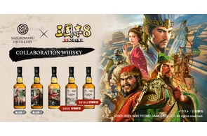 シングルモルト三郎丸シリーズ最新作「三郎丸Ⅵ(シックス) THE シングルモルト三郎丸シリーズ最新作「三郎丸Ⅵ(シックス) THE