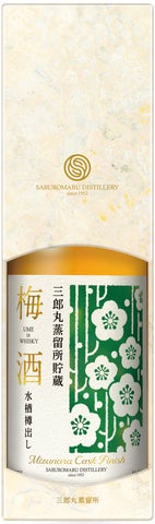 三郎丸蒸留所がつくる、こだわりの梅酒「三郎丸蒸留所貯蔵 梅酒」発売