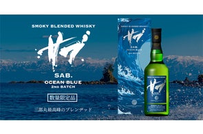 ブレンデッドモルトウイスキー「FAR EAST OF PEAT 7th BATCH」発売 ブレンデッドモルトウイスキー「FAR EAST OF PEAT 7th BATCH」発売