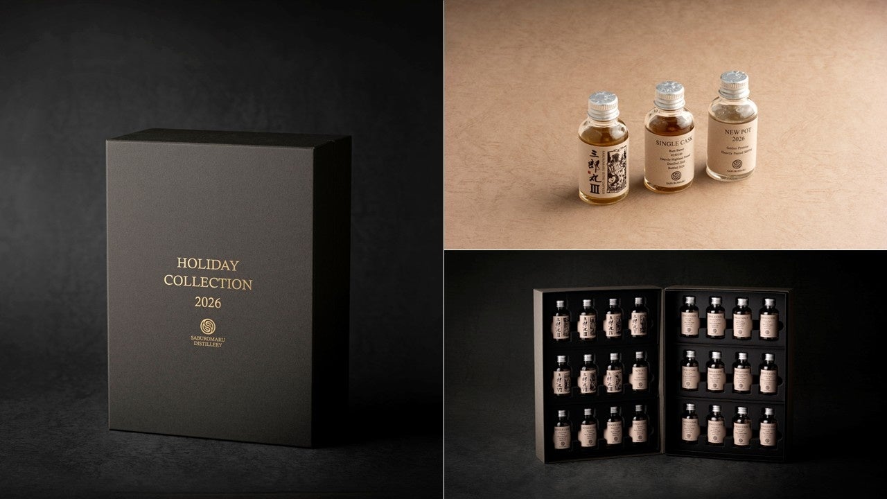 京都祇園に居を構えるウイスキーバー「WHISKY LAB. KYOTO GION」OPEN2周年を記念しスペシャルイベントを開催!
