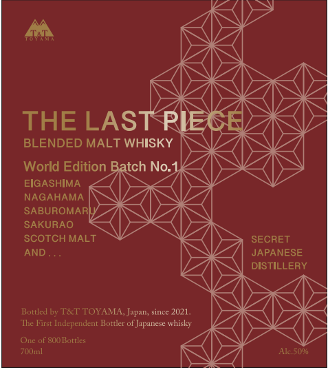 フラワープリント 「THE LAST PIECE ワールドエディション Batch No.1