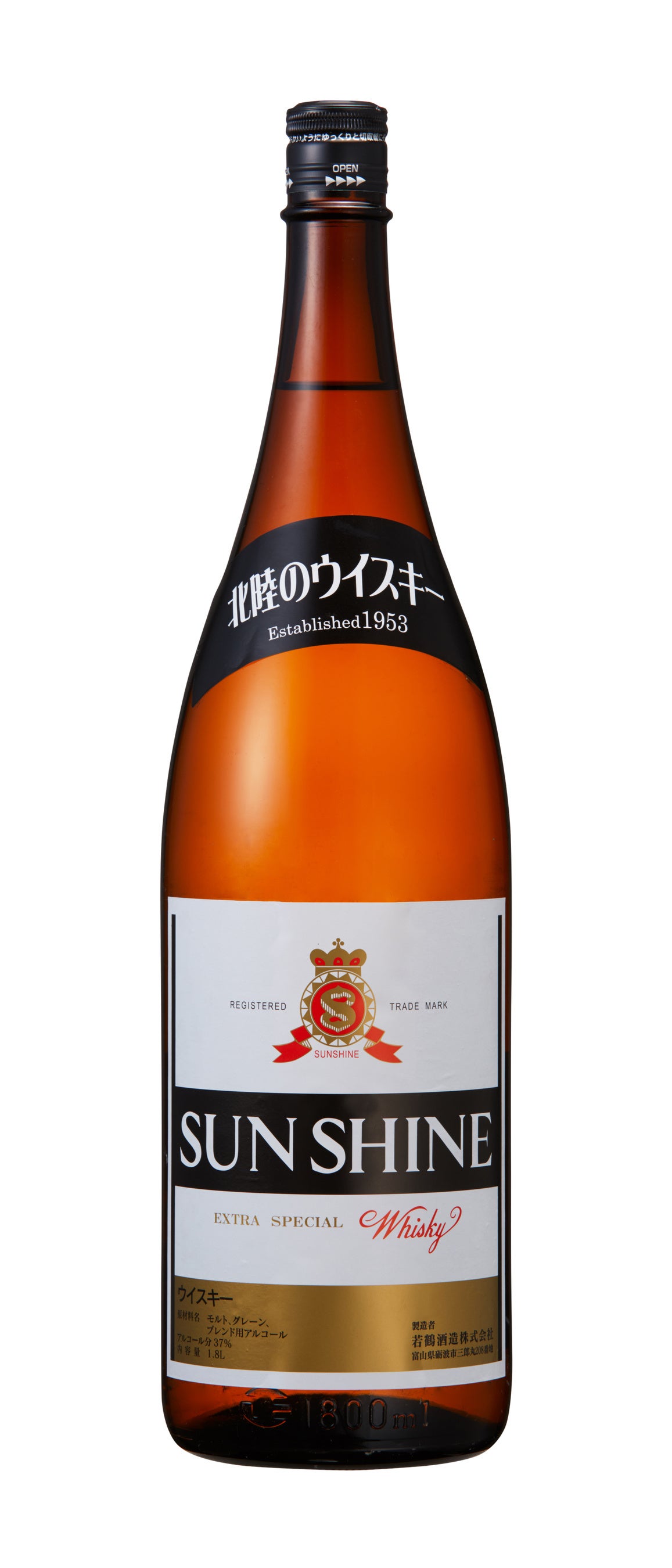 （終売品）サンシャインウイスキー　300ml 3本 サンシャイン ウイスキー プレミアム」「十年明」 終売の