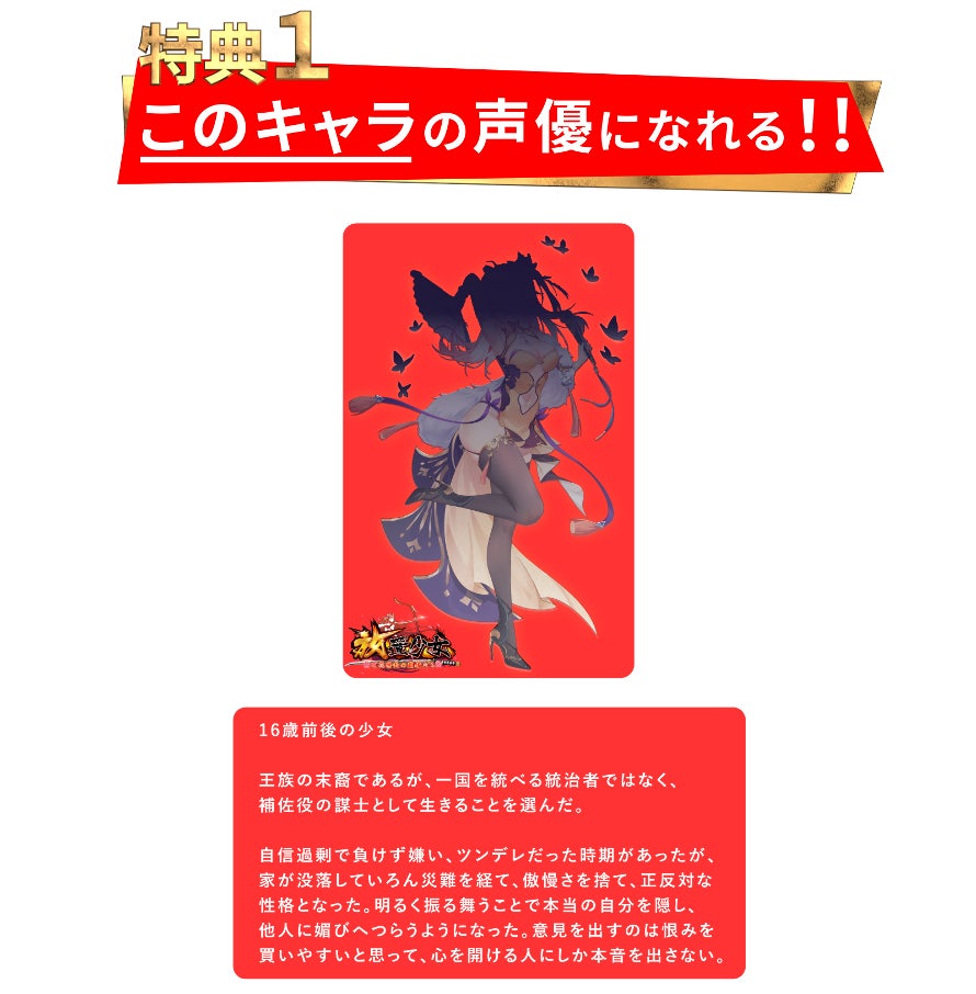 声優アイドルとしてメジャーデビュー Niziu 櫻坂46 内田真礼を手掛けた有名プロデューサー前迫潤哉 冨田明宏の豪華タッグ楽曲が決定 放置少女 Mystaオーディションからスターへの切符を掴め Mysta株式会社のプレスリリース 声優アイドルとしてメジャーデビュー Niziu 櫻坂46 内田真礼を手掛けた有名プロデューサー前迫潤哉 冨田明宏の豪華タッグ楽曲が決定 放置少女 Mystaオーディションからスターへの切符を掴め Mysta株式会社のプレスリリース