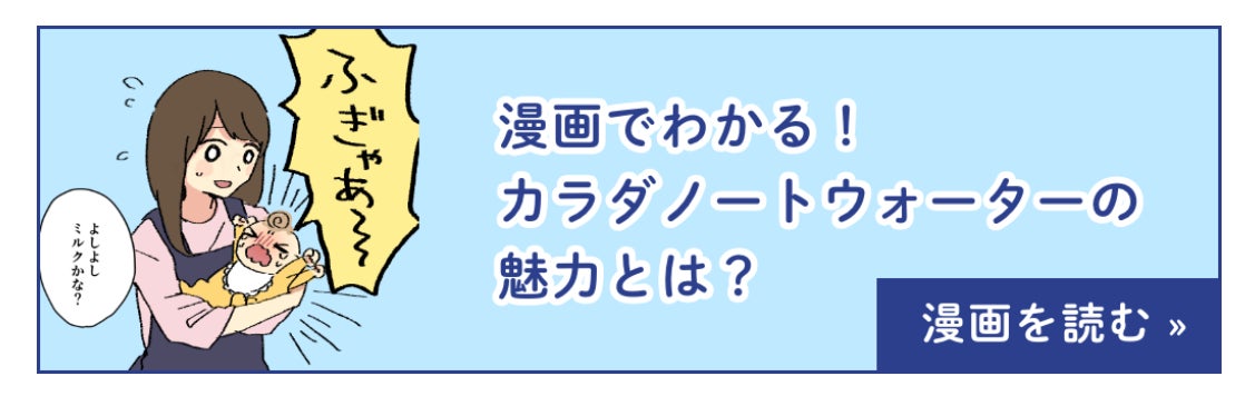 サービスサイトにて公開中!
