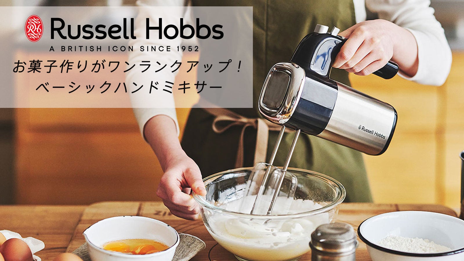 新品KAI ターボハンドミキサーボール付 DL-2392 【公式通販】