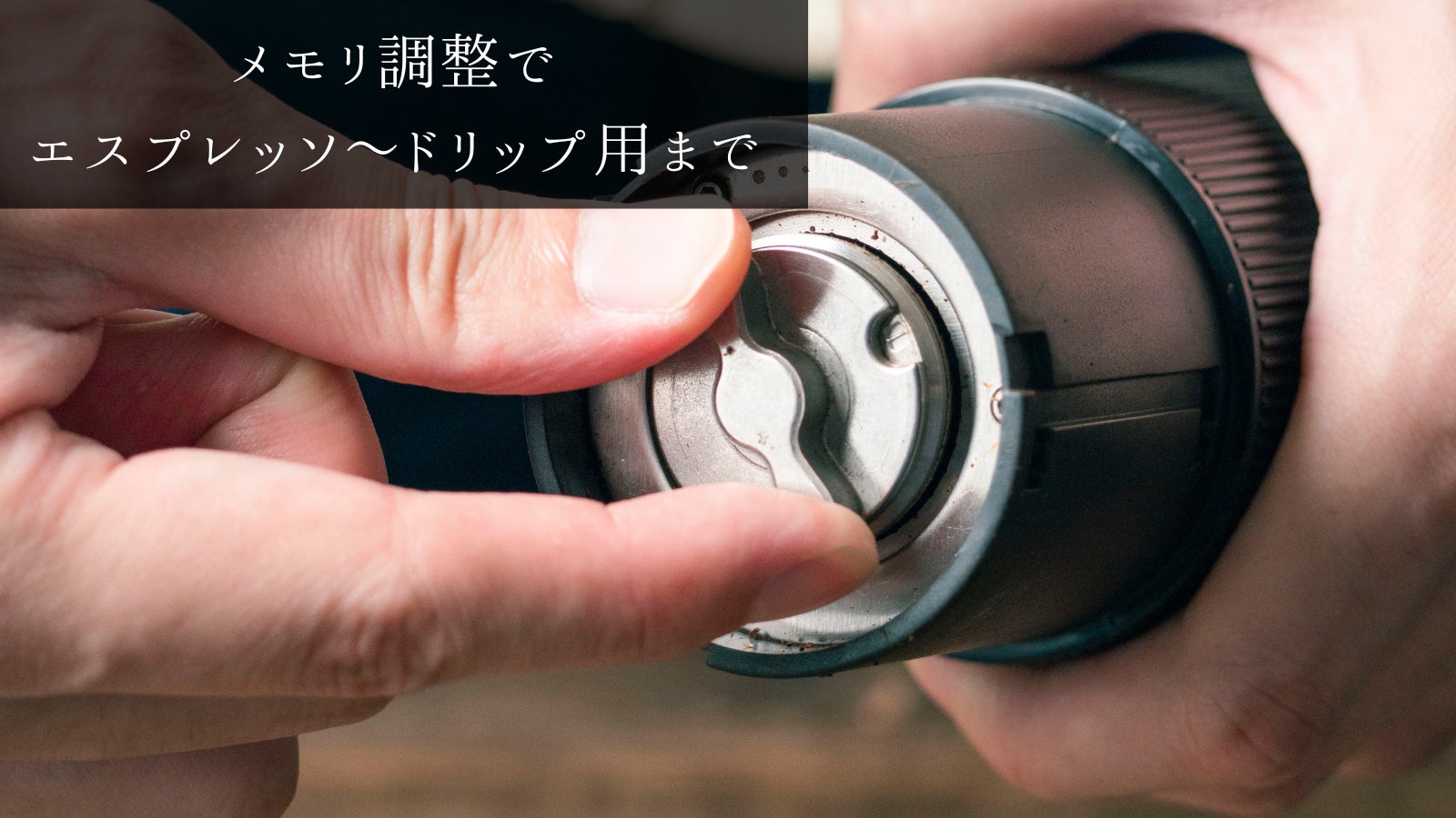 Cores (コレス)ポータブルコーヒーグラインダーC350 |㈱大石アンド