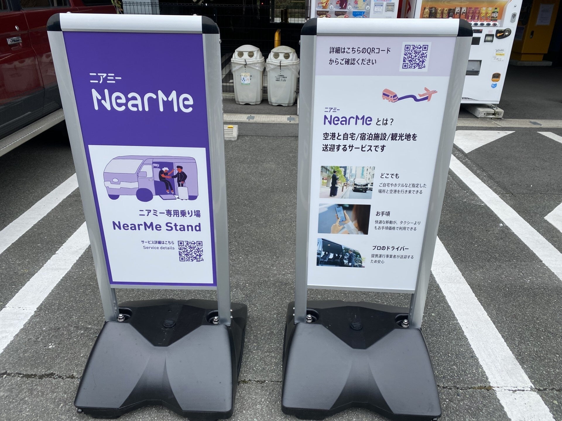 ＜阿蘇くまもと空港内『阿蘇らくらくWebタクシー』の専用乗り場＞