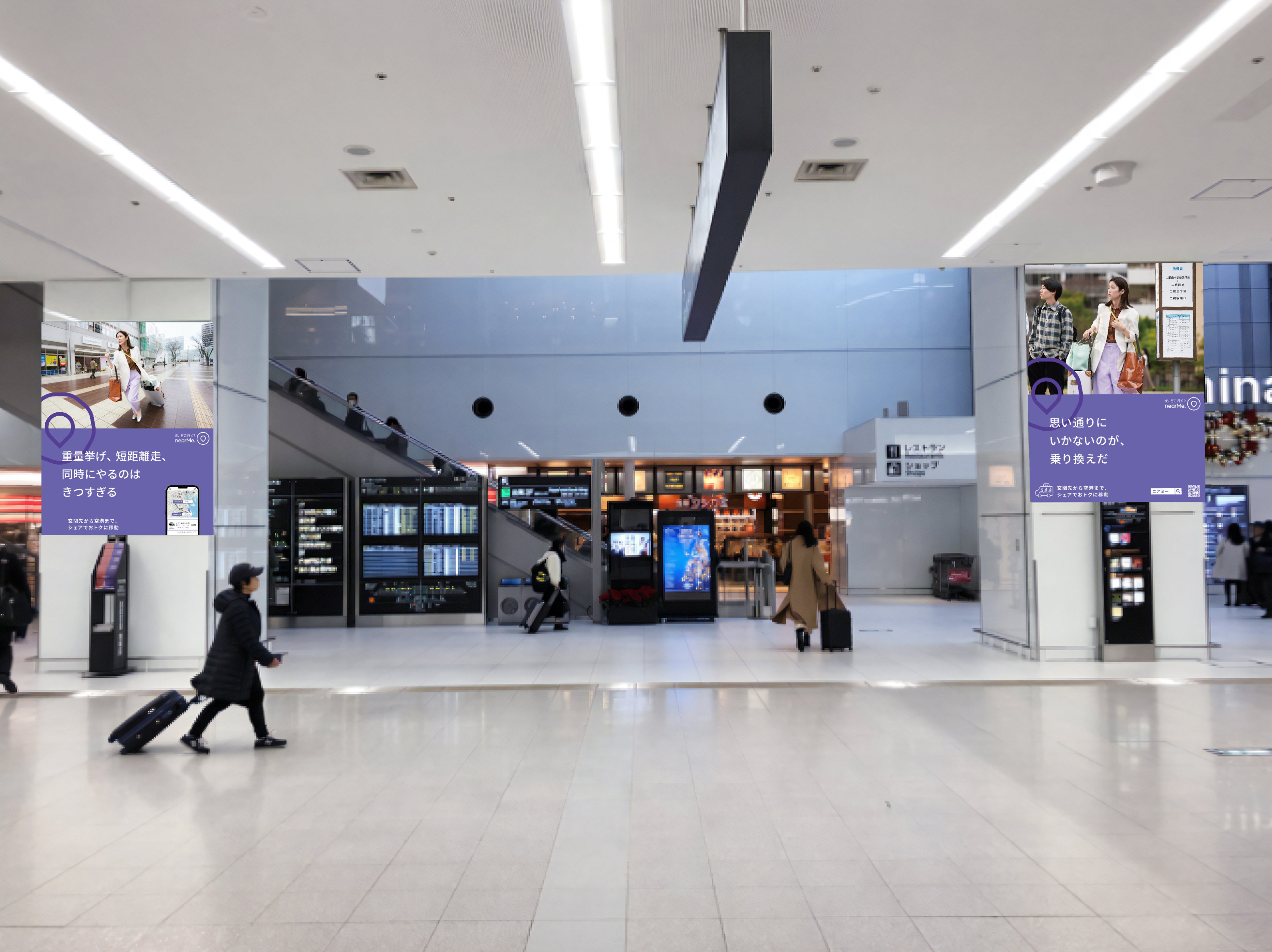 羽田空港第1ターミナル地下ロビーでの掲出イメージ