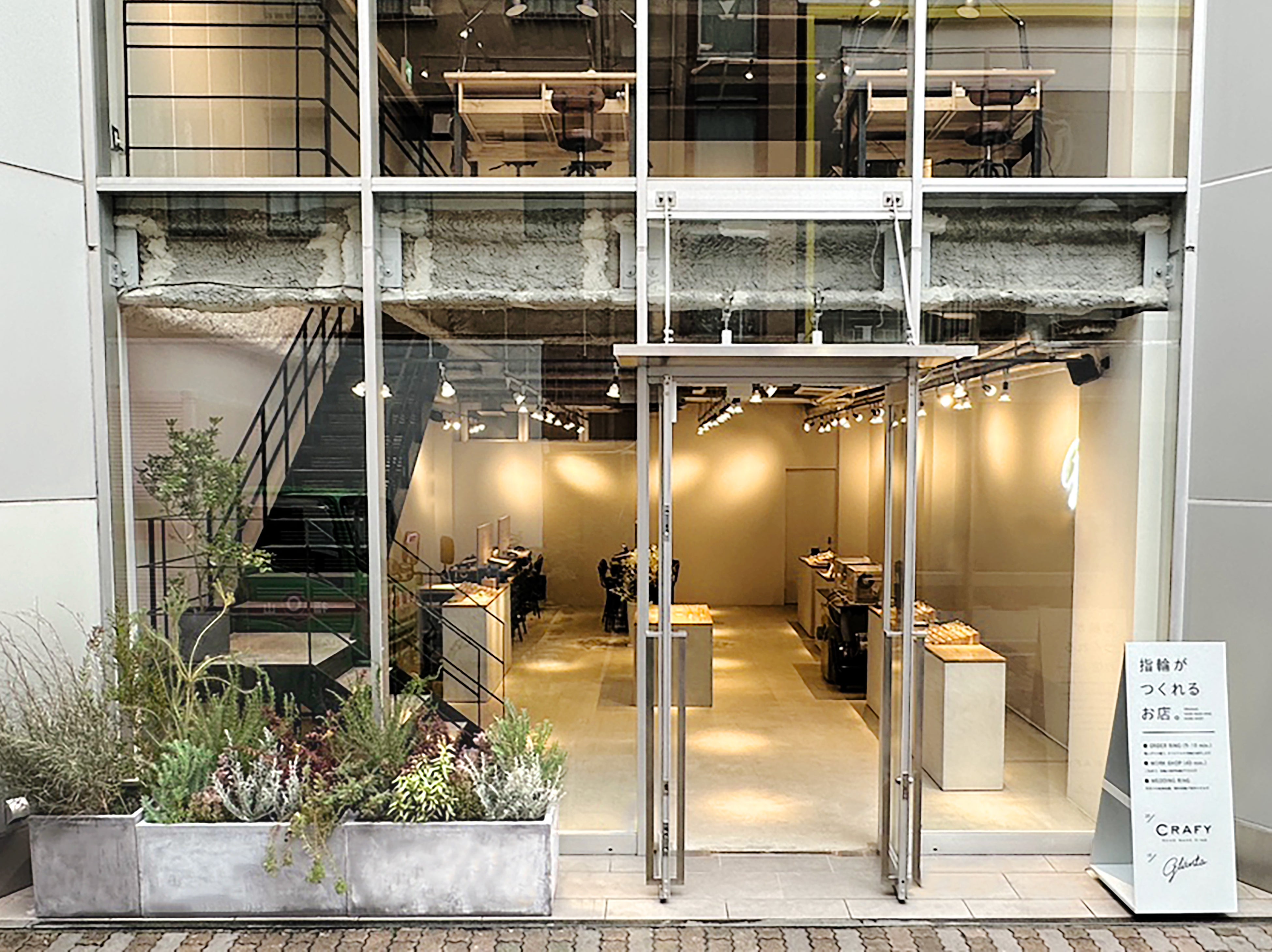 関東・関西で人気を集める「glänta（グレンタ）」