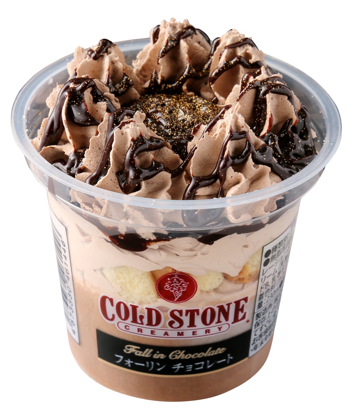 コールドストーン Pop Up Store 7月18日より アトレ恵比寿にて期間限定オープン 株式会社ホットランドのプレスリリース コールドストーン Pop Up Store 7月18日より アトレ恵比寿にて期間限定オープン 株式会社ホットランドのプレスリリース