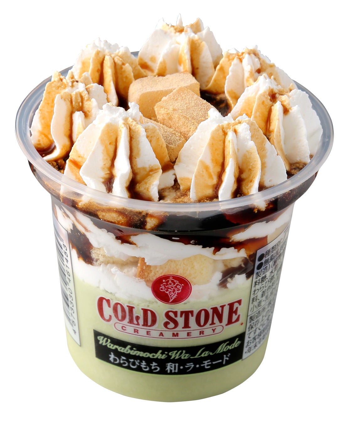 コールドストーン Pop Up Store 7月18日より アトレ恵比寿にて期間限定オープン 株式会社ホットランドのプレスリリース コールドストーン Pop Up Store 7月18日より アトレ恵比寿にて期間限定オープン 株式会社ホットランドのプレスリリース