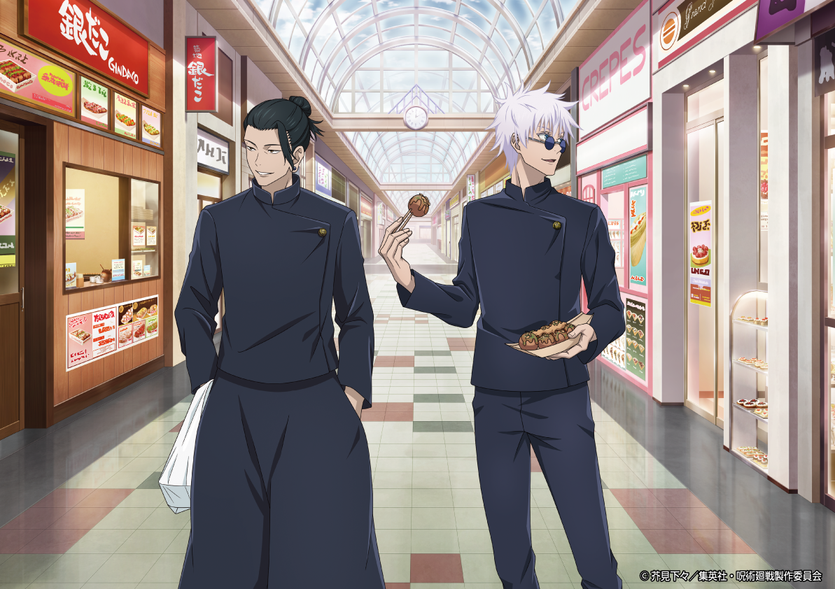 呪術廻戦 銀だこ 五条悟セット(クリアファイルなし) 呪術廻戦 銀だこ