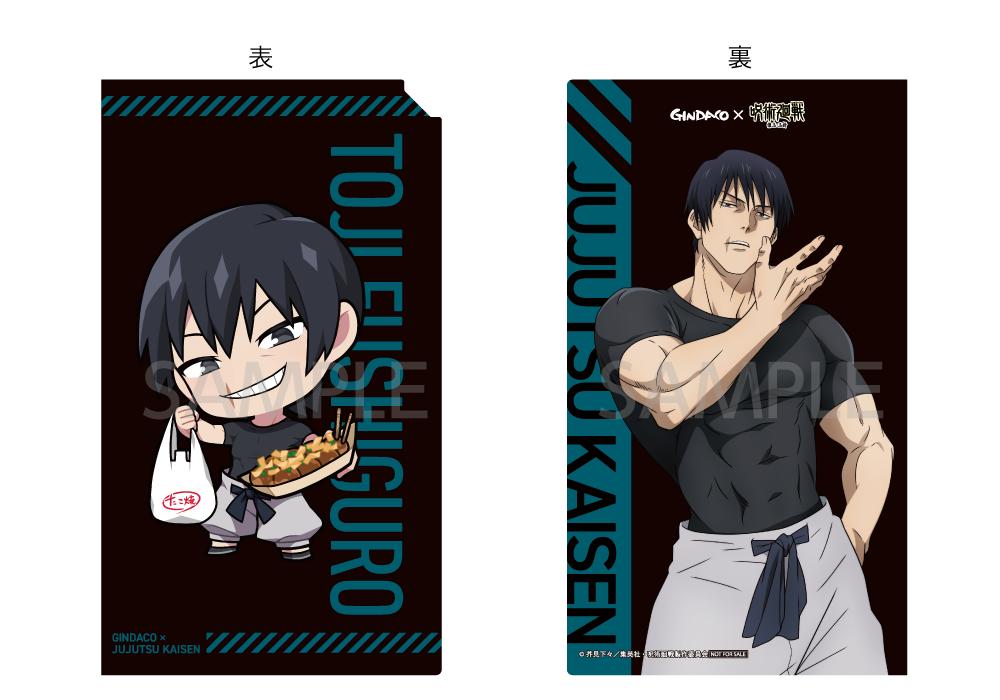 呪術廻戦×東京タワー　グッズセット　激レア　コラボ 東京タワーコラボ 呪術廻戦 アクリルスタンド7個その他4点セット