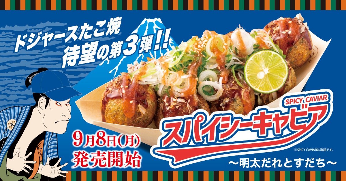 激*️様 ドジャーススタジアム　限定配布品　トライネン ドジャーススタジアム 限定配布品 ブレイク・トレイネン