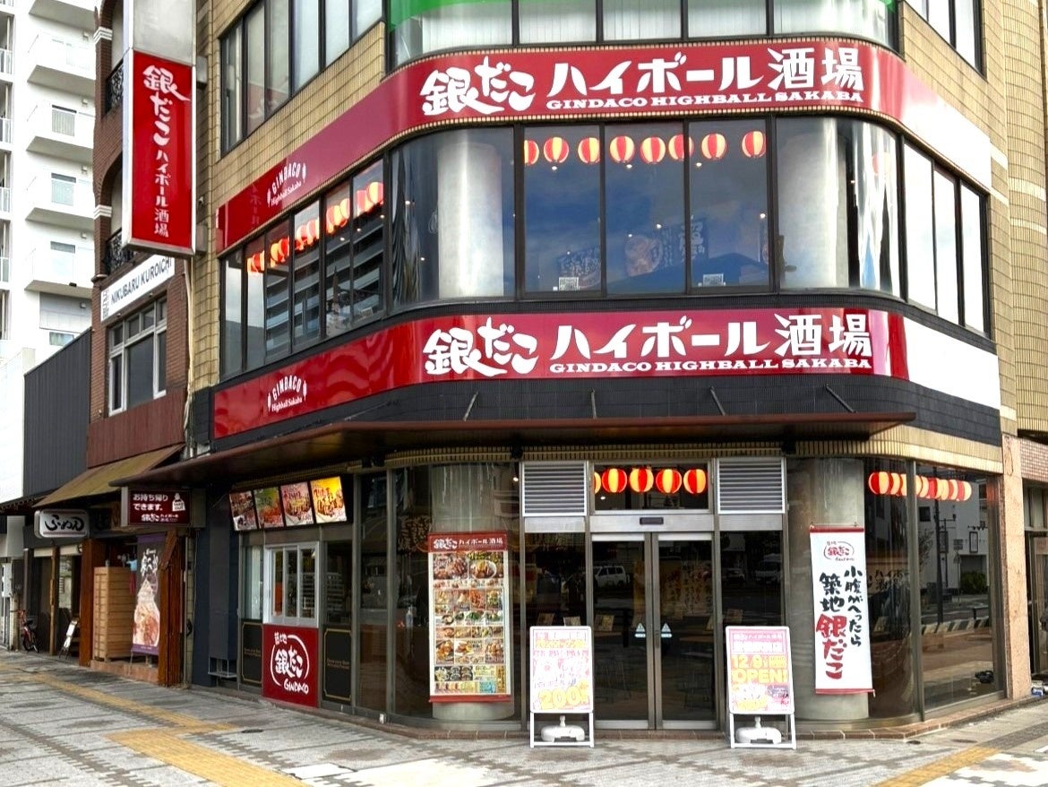 豊橋 駅 周辺 居酒屋