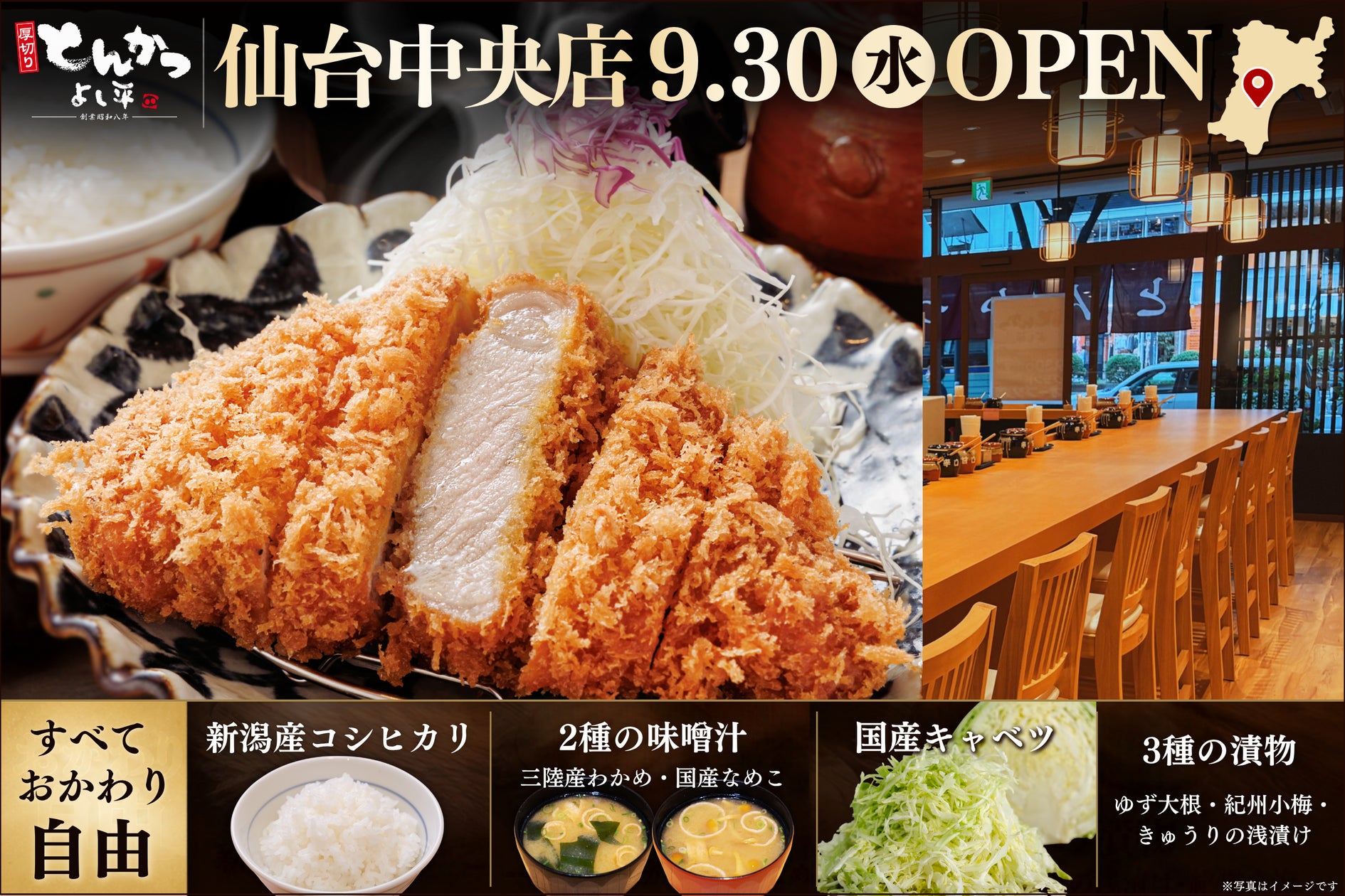 【安楽亭コスパ宣言・第3弾】ランチメニューも値下げします!全35品目以上のランチがプライスダウン!さらに「特盛ランチ」登場でお昼から思いっきり焼肉を楽しめます♪<9月29日(火)より>