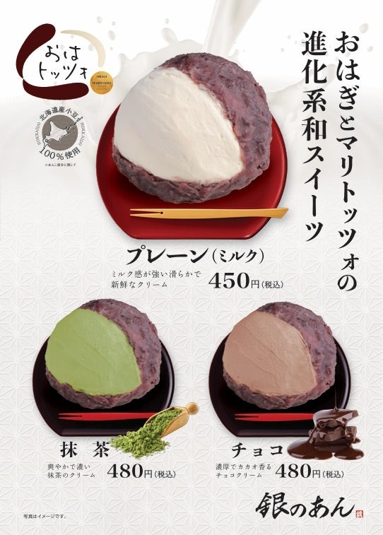 「100年続いた高校が、1,000年先まで」 碧南高校生7人が100周年記念「ツルツルラーメン」を商品化