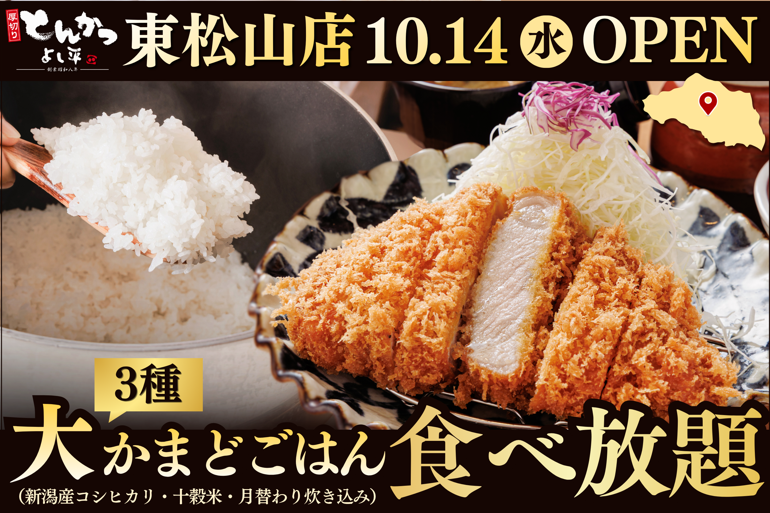 栗と蜜芋で味わう、秋だけのご褒美パンケーキ！オリジナルパンケーキハウス「Sweet Autumn Fair」10月13日（火）スタート