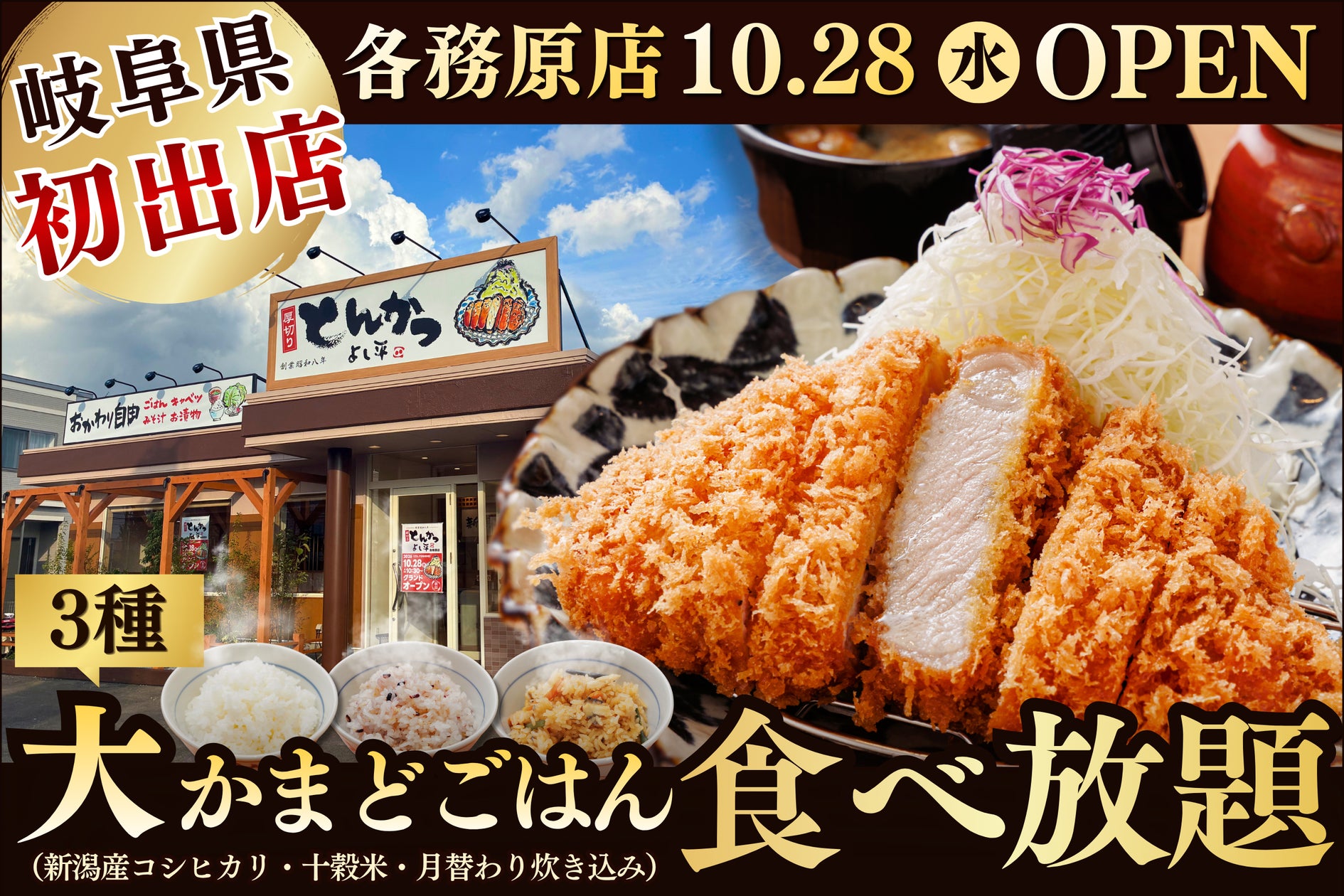 JAタウンショップ「ホクレン」で大人気の「おまかせ野菜セット」を 手がける直売所「ホクレン くるるの杜」でイベント開催!
