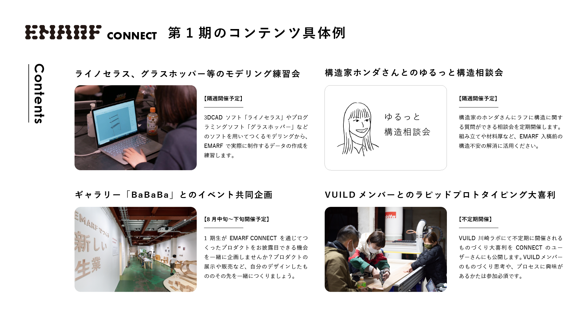 本プラットフォームの構築にはオウンドコミュニティプラットフォームを開発するオシロ株式会社のサービスを使用しています