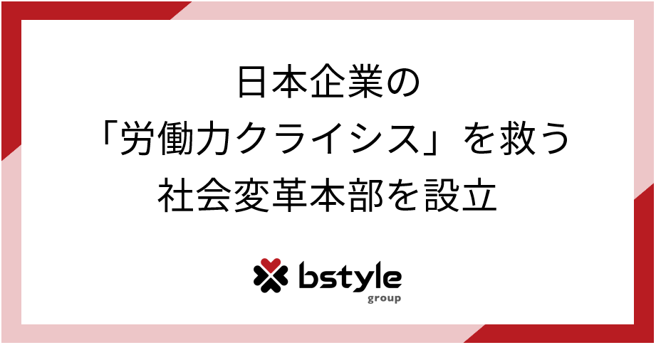 技術革新下の労働と日本型企業社会　 技術革新下の日本型企業社会 技術革新下の労働と日本型企業社会 技術革新下の日本型