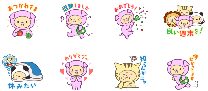 『ブーコ部長の毎日使えるスタンプ』全16種類