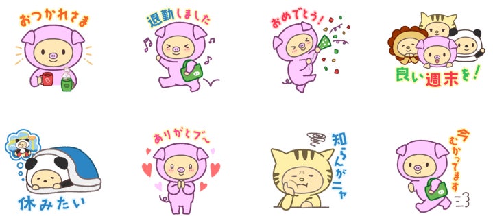 『ブーコ部長の毎日使えるスタンプ』全16種類