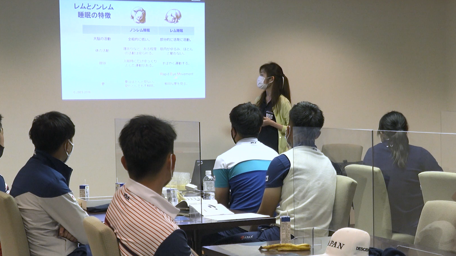 睡眠セミナーの様子