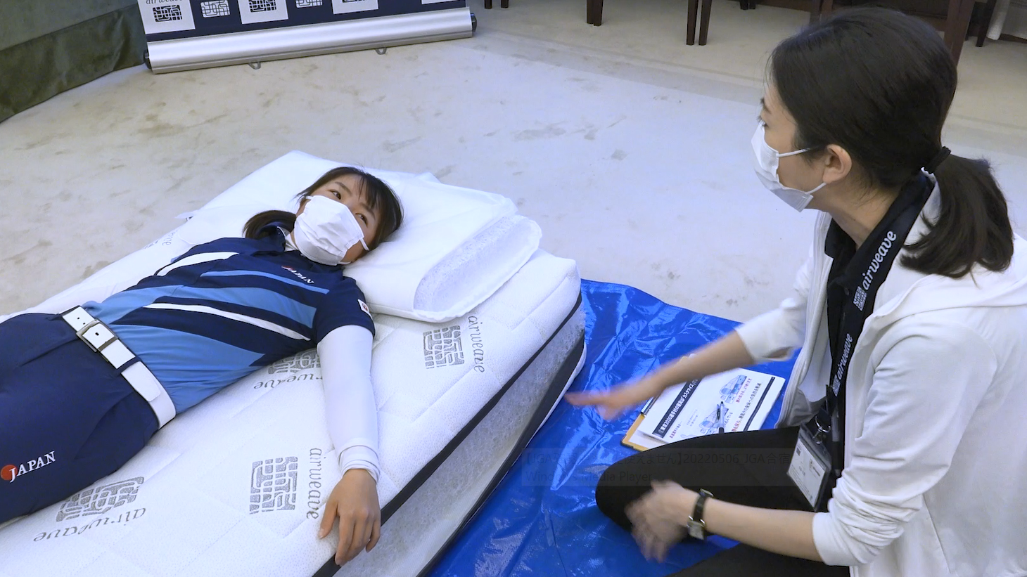 カスタマイズされた寝具をお試しする選手