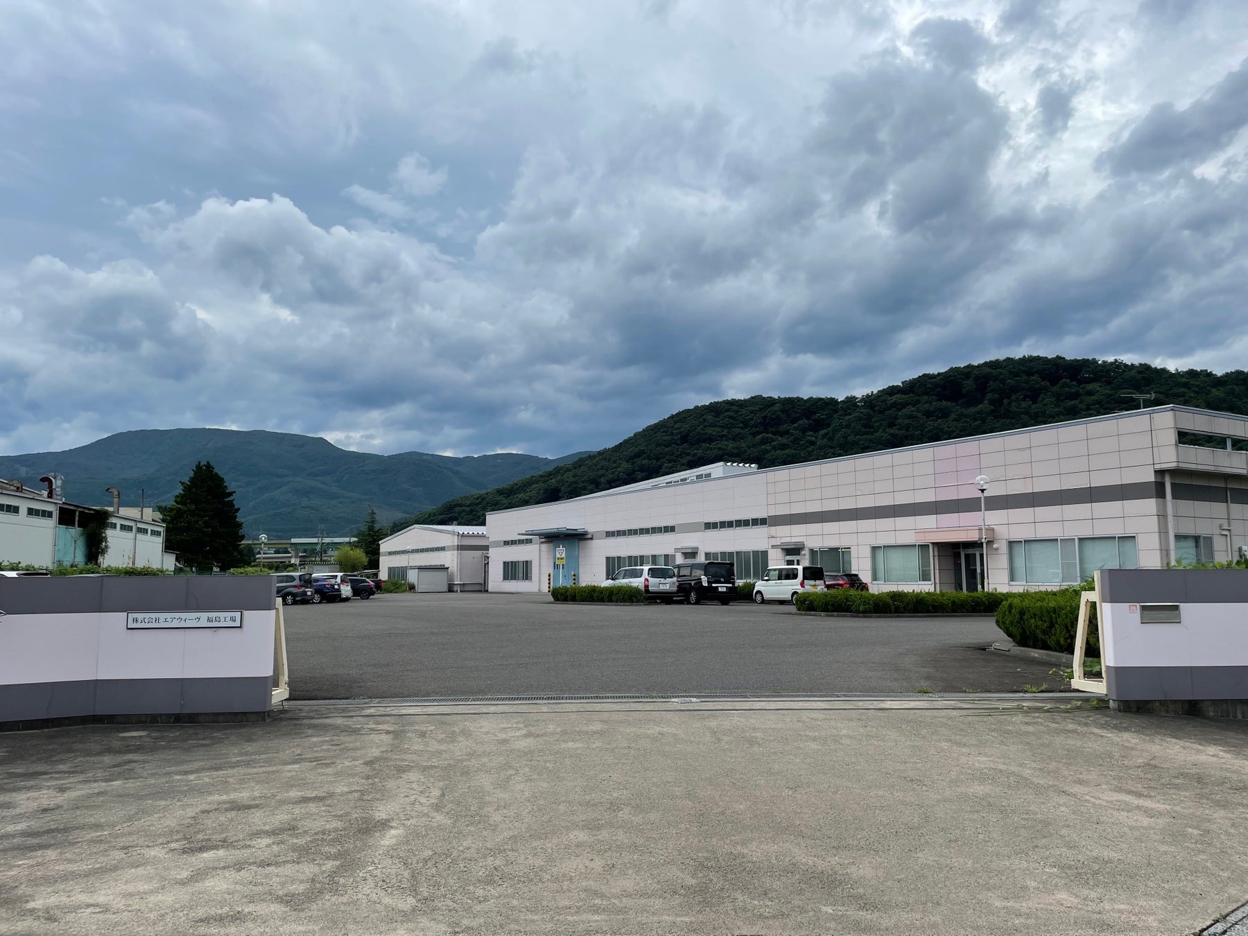 福島工場