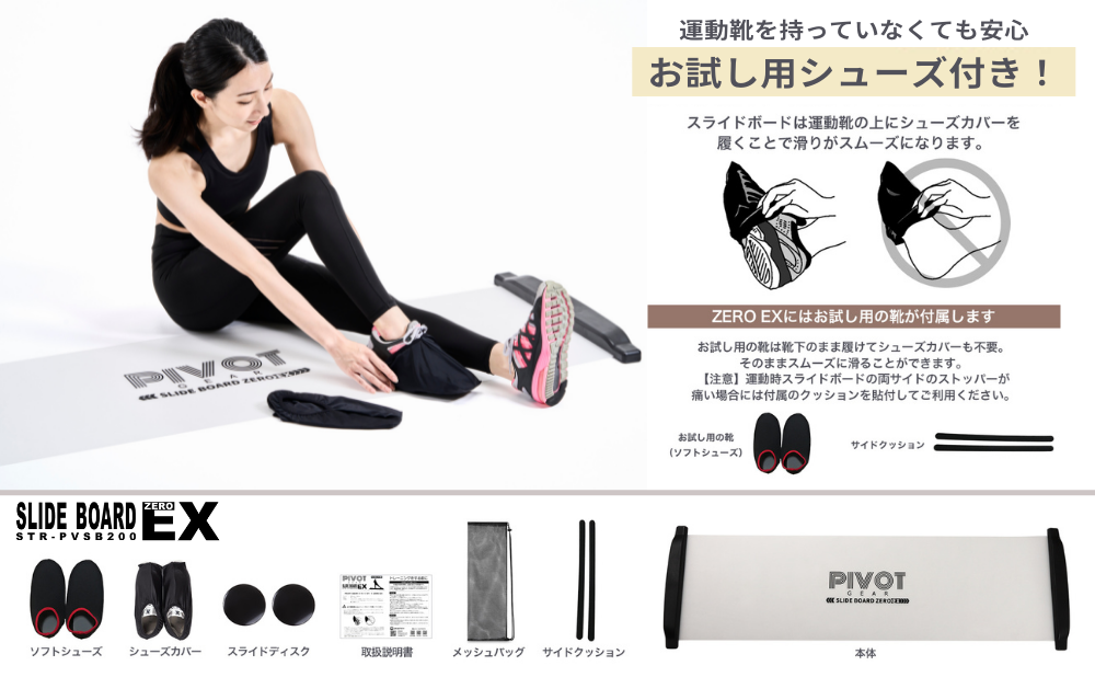 豪華な付属品一覧