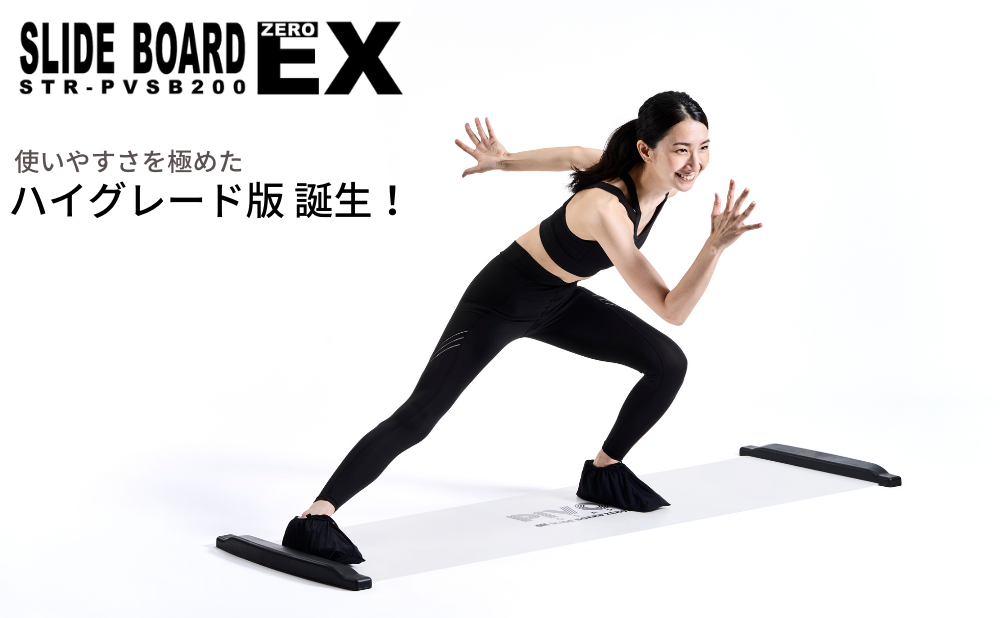 ほんの10分で汗だく！自宅で時短トレーニング】従来品から大幅