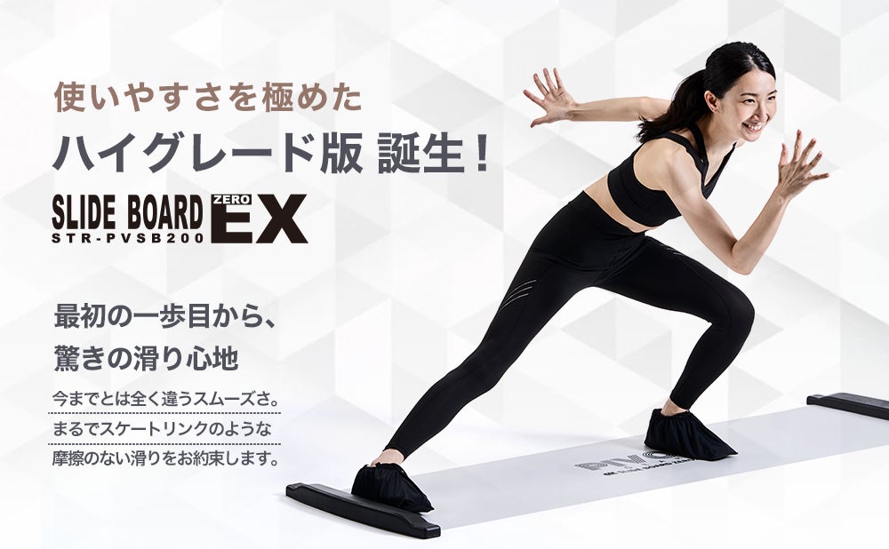 ほんの10分で汗だく!自宅で時短トレーニング】従来品から大幅改良した ほんの10分で汗だく!自宅で時短トレーニング】従来品から大幅改良した