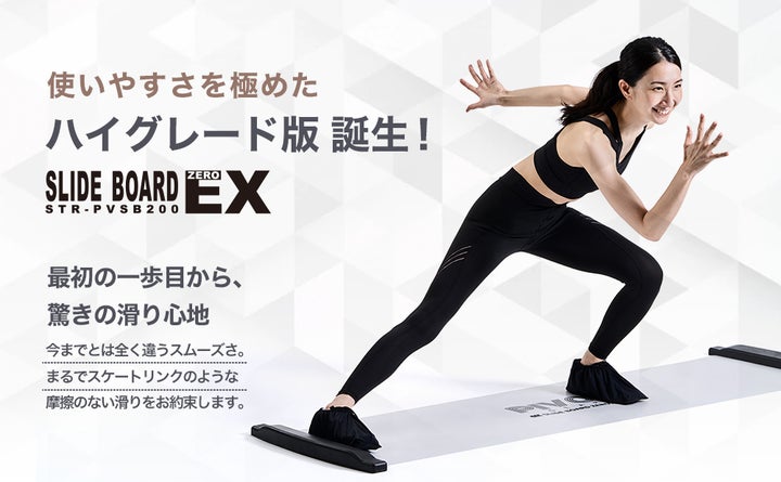 ほんの10分で汗だく!自宅で時短トレーニング】従来品から大幅改良した ほんの10分で汗だく!自宅で時短トレーニング】従来品から大幅改良した